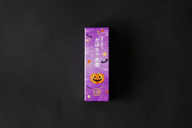味平かぼちゃ かぼちゃ羊羹1本