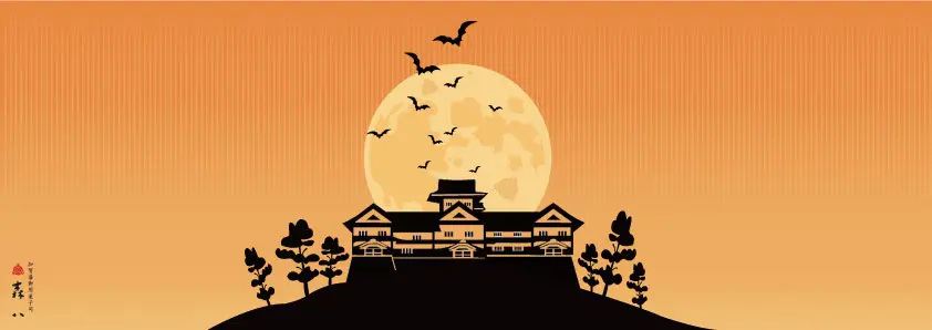 ハロウィンのオリジナル掛け紙