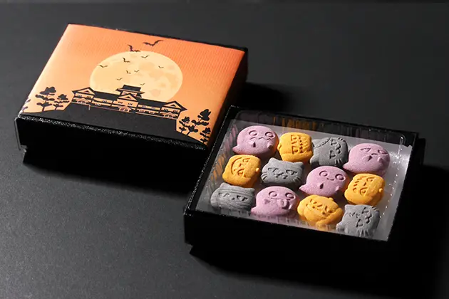 ハロウィン☆和三盆