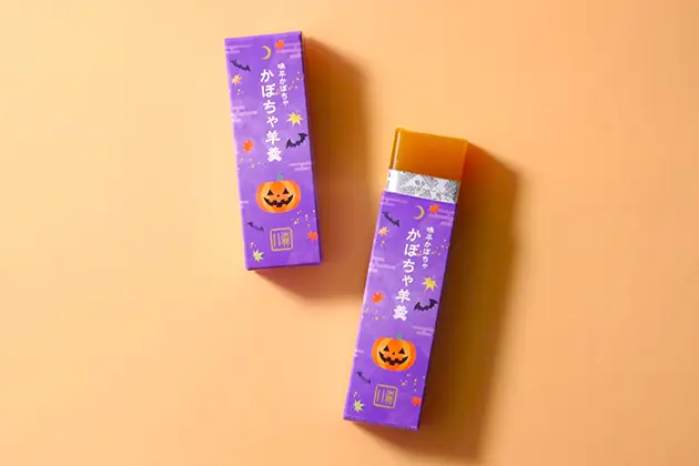 味平かぼちゃ かぼちゃ羊羹