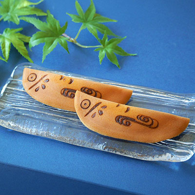 こい焼き