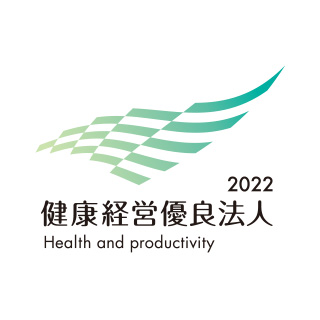 健康経営優良法人2022 ロゴ