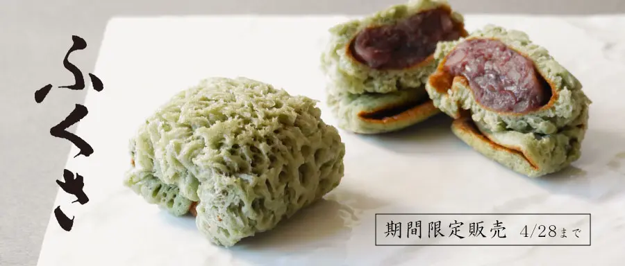 ふくさの詳細はこちら