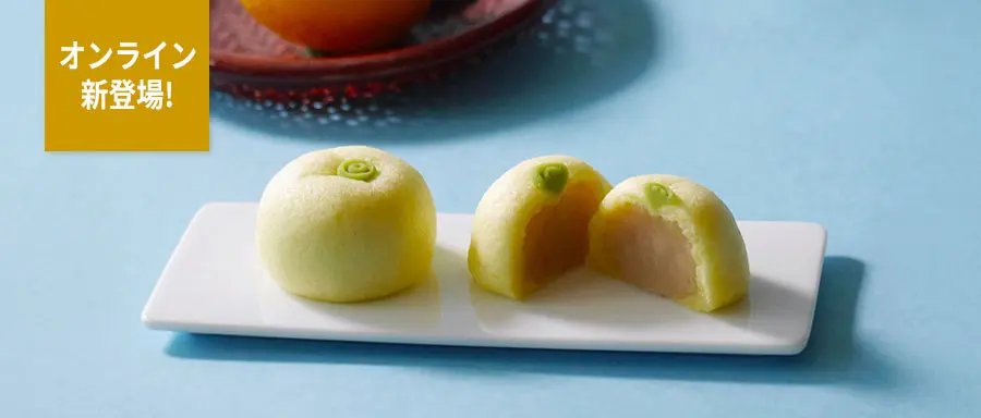 柚子薯蕷饅頭の詳細はこちら。