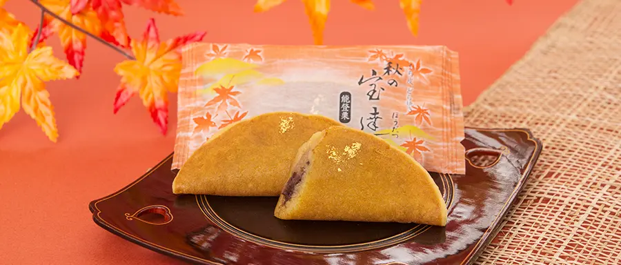 秋の宝達のイメージ画像