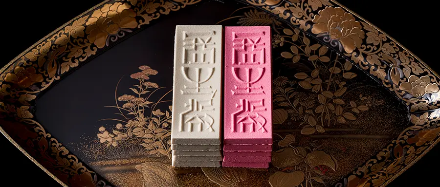 長生殿のイメージ画像