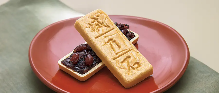 お手作り最中　城の石のイメージ画像