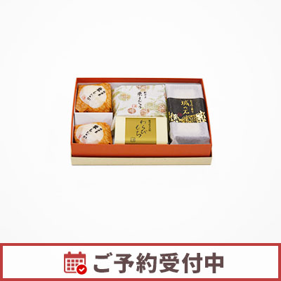 秋の彩1号2026年度版予約中