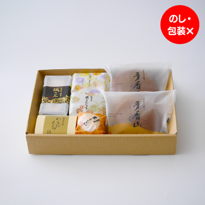 ご自宅セット_2026_秋_ミニ