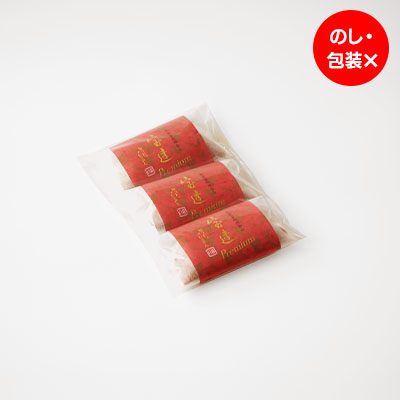 宝達プレミアム3個入り
