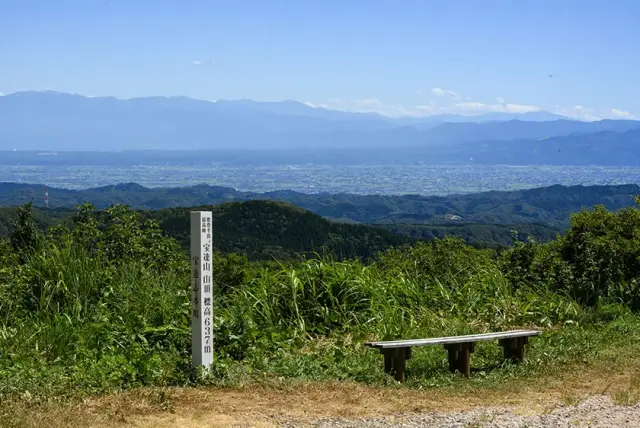 宝達山