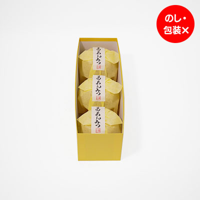 葛あんみつ3個入り