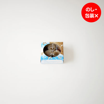 季すずやか1個入り(宇治抹茶)